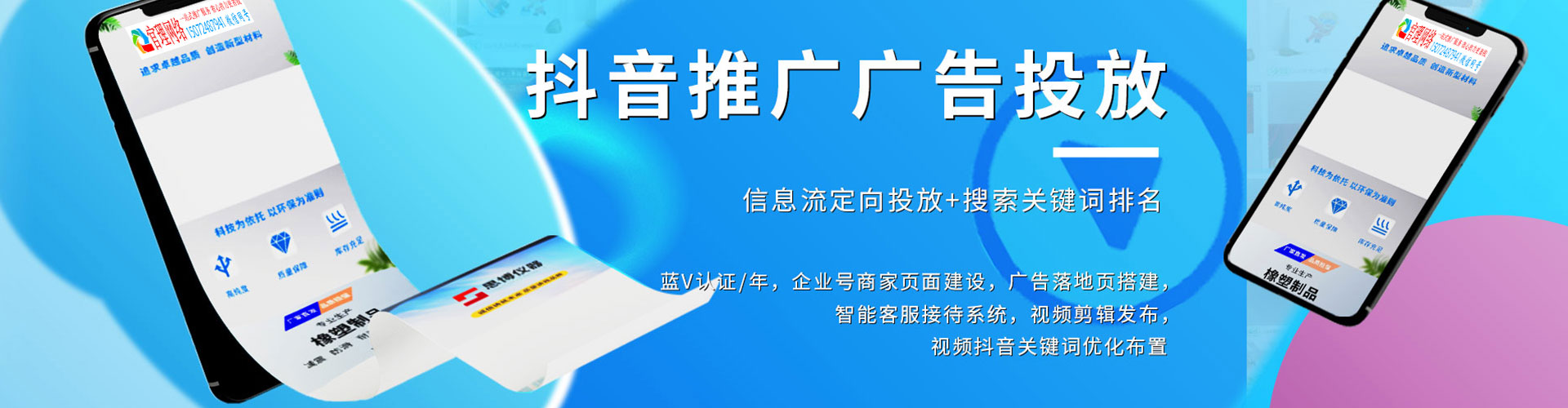 衡水sem竞价员